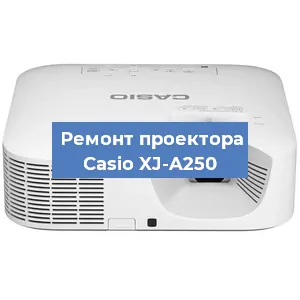 Замена системной платы на проекторе Casio XJ-A250 в Самаре